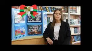 Анатоль Вярцінскі “Было імя ў салдата”