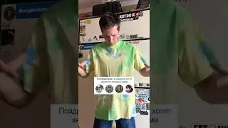 Считаю - это успех