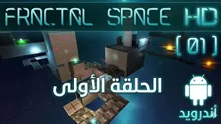 fractal space HD short gameplay on Android from the latest update (they improved a lot of things)ep1