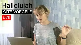 KATE VOEGELE - Hallelujah (cover by Klyonova)