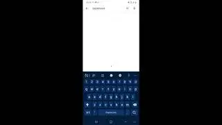 How to download blackboard Application using play store.?