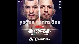 МАХМУД МУРОДОВ ЯНА ГАЛАБА КОЗОНДИ .