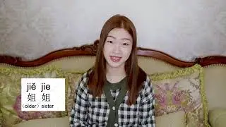 how to sound smart when addressing strangers in china
