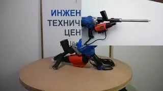 Обзор экструдера РСЭ 1