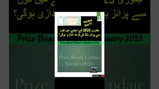 Prize Bond Draw in January-2025 | 