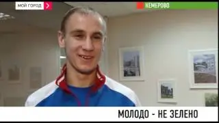 Чемпион Европы и России Игорь Харитонов отпраздновал день рождения