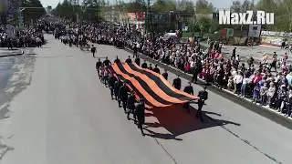 9 мая 2019 город Асбест (Полеты)