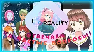 ВАЖНЫЕ НЮАНСЫ СТРИМИНГА! ГУЛЯЕМ ПО ►  REALITY - Avatar Live Streaming #3.