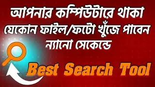 Everything Search on Your Computer! Very Fast any File Photo Search