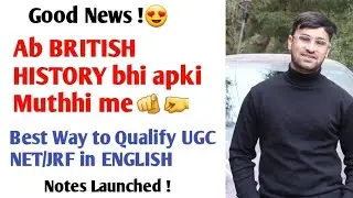 Good News 😀 BRITISH HISTORY Notes launched |Best way to qualify NET/JRF in English in first attempt