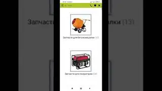 Запчасти для электроинструмента 22