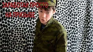 путин призыв