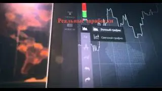 IQ Option  регистрация и интерфейс