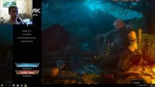 ПРОХОЖДЕНИЕ ИГРЫ The Witcher 3: Wild Hunt НА ВТОРОМ КАНАЛЕ