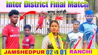 Final Match Inter District // Jamshedpur vs Ranchi // Sersa Ground Ckp