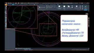 # 601 2  Autodesk Inventor Professional 2021 Tutorial ЕСКД & ГОСТ 2 403 75