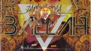 Januar CA - Baelah (Original Mix)