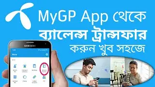 How to Balance Transfer System From My GP App || Grameenphone Prepaid Sim