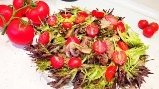 Теплый Салат с куриной печенью и грибами! Заменит ужин и обед.