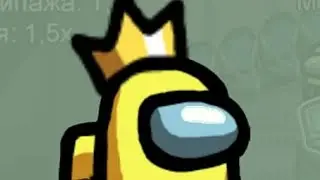 Просто играю