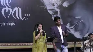 Tum Gagan Ke  - Rasika Ganoo - Sandeep Ubale - Sati Savitri - Lataji - Manna Dey -Laxmikant Pyarelal