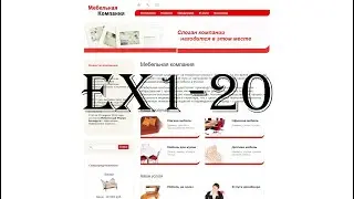[ex1-20] Реализовать авторизацию типовые сценарии, соц. сети и capcha