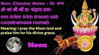 MOON चंद्र CHANDRA BEEJ MANTRA 108 TIMES | AJNA OR THIRD EYE CHAKRA HEALING FOR CALM MIND, INTUITION