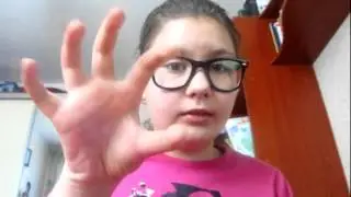 что она делает?