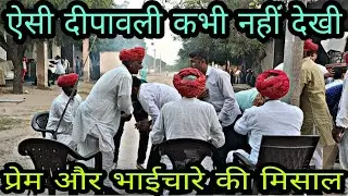 दीपावली पर्व 2022 || dipawali parv 2022 || 🎉🎊💥🙏🙏