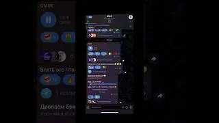 Ахаха опрос в тгк:qmiirmusic ❗️ дропать или нет эту имбу?🤣 