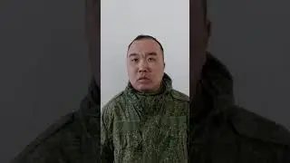 5. военнопленный Зунгруев Очир Олегович, 17.12.84 г.р.