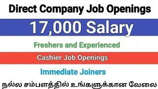 💥 Cashier Job Openings 17,000 Salary Freshers and Experienced Job Openings 