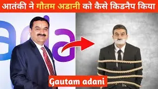 Gautam adani | Top richest man in India | Hindenburg conspiracy | Biography | mukesh ambani | modi