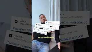НАШ СЕКРЕТНЫЙ СПОСОБ, КАК СТАТЬ ТОП СЕЛЛЕРОМ НА ОЗОН – РАСКРЫЛИ🫢Читайте в комментариях👉🏼 