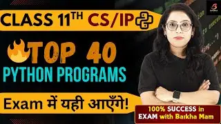🔥 Class 11 CS/IP | Top 40 PYTHON Programs That GUARANTEE 💯Marks |🚀Exam Booster| Barkha Mam
