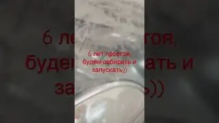 Дедушкина волга