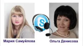 Интервью с экспертом здорового питания и стройной  фигуры