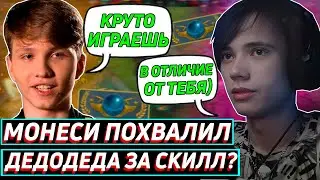 Dedoded GAVE A MASTER CLASS on CS:GO! The best qeqoqeq in CS:GO!
