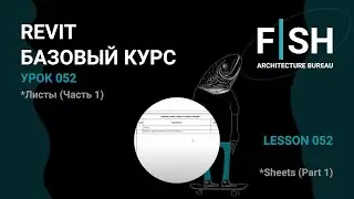 #Revit