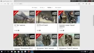 Игровой магазин MAIL.RU (ОБНОВЛЕНИЕ)