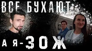 Влог. Приехала бабуля, родня жены. Бросил пить, курить, короче ЗОЖ