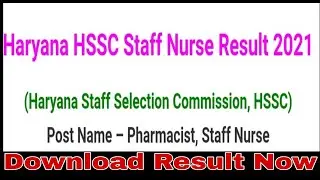 Haryana HSSC Staff Nurse  Result 2021, Download Now