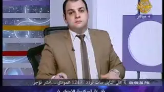 مداخلة أ  أنور الرفاعي المستشار القانوني لقناة الحكمة وتعليقه علي بيان الدكتور وسام
