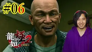 1億円は安くない【龍が如く 極2】 #06