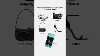 Бренды #shorts