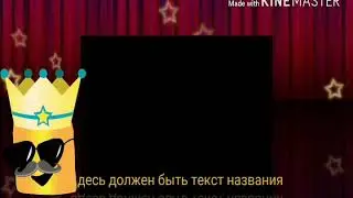 Зе эскейпист 3 серия ( супер вещи )