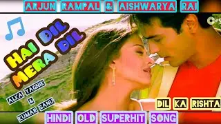 Hai Dil Mera Dil_-_Dil Ka Rishta__Arjun Rampal & Aishwarya Rai__Alka Yagnik & Kumar Sanu 