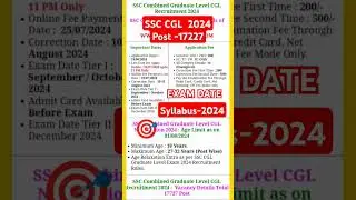 SSC CGL Notification 2024/SSC CGL Vacancy 17227 Post 2024/SSC CGL Exm 2024
