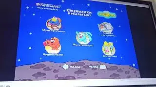 Обзор на DVD-диск Смешарики Космическая одиссея выпуск 9