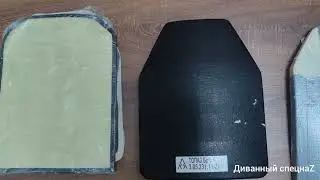 Mobilization, armor selection. Body armor and armor plates.